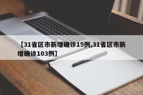 知识百科 第29页